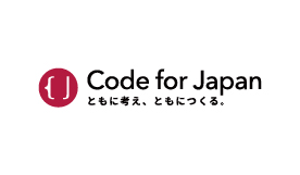一般社団法人コード・フォー・ジャパン | Code for Japan